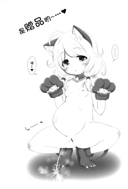 Page 26 of Saimin Sukumizu Kozuecchi  | 催眠学校泳装梢色色