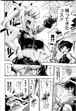 Page 10 of EroKawa Bitch