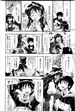 Page 124 of EroKawa Bitch