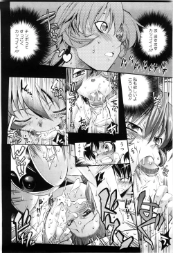 Page 146 of EroKawa Bitch