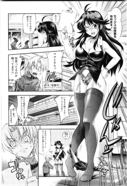 Page 162 of EroKawa Bitch