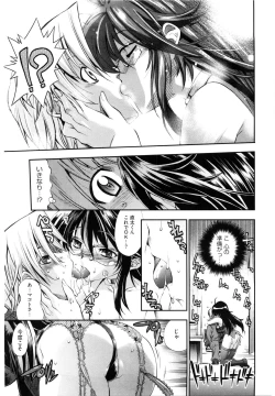 Page 165 of EroKawa Bitch