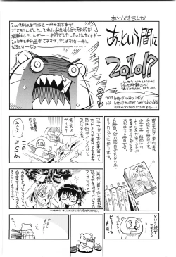 Page 206 of EroKawa Bitch