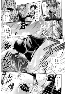 Page 41 of EroKawa Bitch