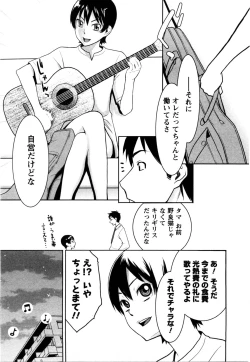 Page 110 of Mecha Mucha H