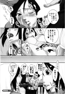 Page 171 of Mecha Mucha H