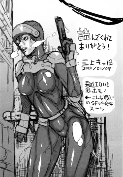 Page 172 of Mecha Mucha H