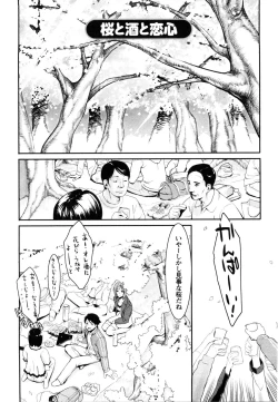 Page 24 of Mecha Mucha H