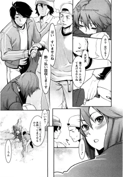 Page 30 of Mecha Mucha H