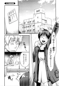 Page 44 of Mecha Mucha H