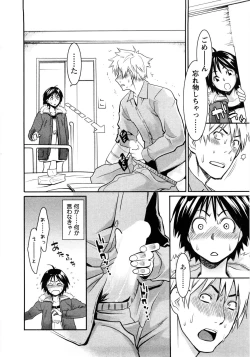 Page 49 of Mecha Mucha H