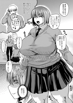 Page 174 of Tsuma demo Haha demo Nakunaru Hi