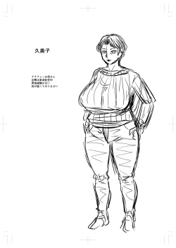 Page 219 of Tsuma demo Haha demo Nakunaru Hi