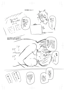 Page 224 of Tsuma demo Haha demo Nakunaru Hi