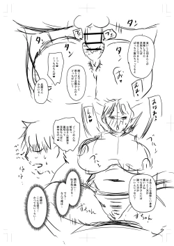 Page 228 of Tsuma demo Haha demo Nakunaru Hi