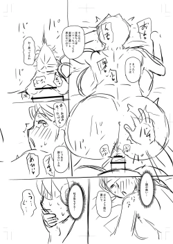 Page 249 of Tsuma demo Haha demo Nakunaru Hi