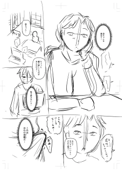 Page 255 of Tsuma demo Haha demo Nakunaru Hi