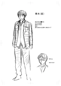 Page 259 of Tsuma demo Haha demo Nakunaru Hi