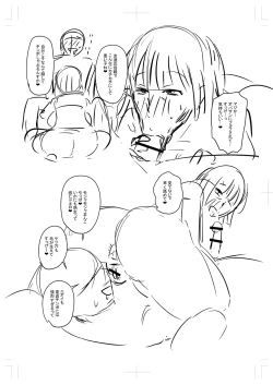 Page 264 of Tsuma demo Haha demo Nakunaru Hi