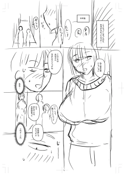 Page 269 of Tsuma demo Haha demo Nakunaru Hi