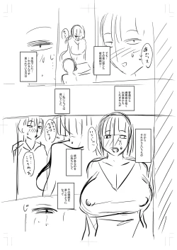 Page 272 of Tsuma demo Haha demo Nakunaru Hi