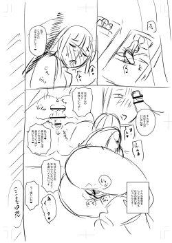 Page 273 of Tsuma demo Haha demo Nakunaru Hi