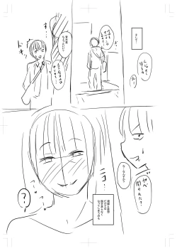 Page 274 of Tsuma demo Haha demo Nakunaru Hi