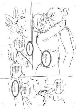 Page 276 of Tsuma demo Haha demo Nakunaru Hi