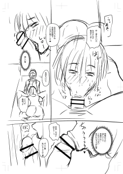 Page 277 of Tsuma demo Haha demo Nakunaru Hi