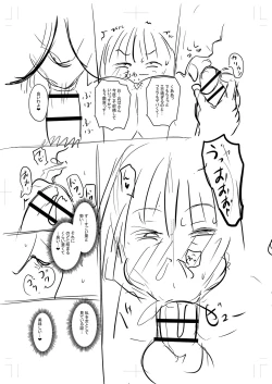 Page 280 of Tsuma demo Haha demo Nakunaru Hi