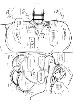 Page 283 of Tsuma demo Haha demo Nakunaru Hi