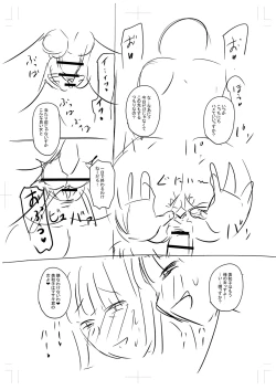 Page 288 of Tsuma demo Haha demo Nakunaru Hi