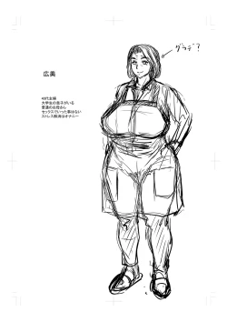 Page 293 of Tsuma demo Haha demo Nakunaru Hi