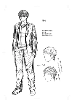 Page 295 of Tsuma demo Haha demo Nakunaru Hi