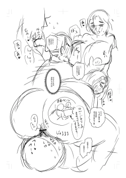 Page 315 of Tsuma demo Haha demo Nakunaru Hi