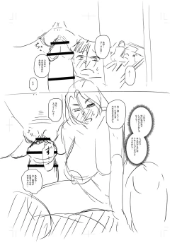 Page 316 of Tsuma demo Haha demo Nakunaru Hi