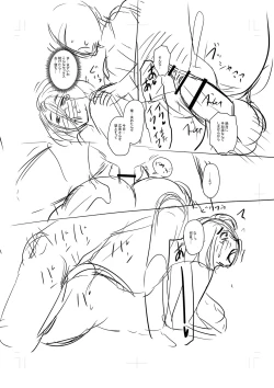 Page 321 of Tsuma demo Haha demo Nakunaru Hi