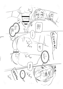 Page 325 of Tsuma demo Haha demo Nakunaru Hi