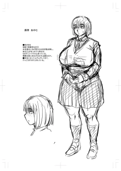 Page 329 of Tsuma demo Haha demo Nakunaru Hi