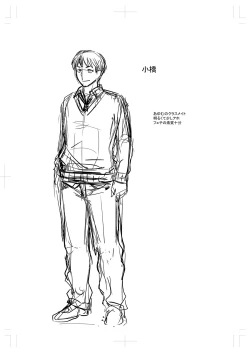 Page 331 of Tsuma demo Haha demo Nakunaru Hi