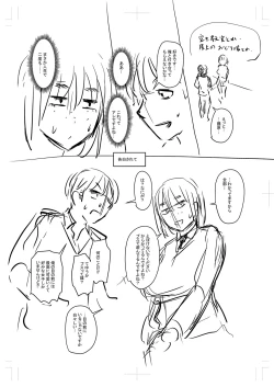 Page 334 of Tsuma demo Haha demo Nakunaru Hi