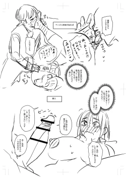 Page 338 of Tsuma demo Haha demo Nakunaru Hi