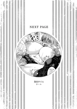 Page 341 of Tsuma demo Haha demo Nakunaru Hi