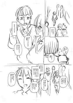 Page 343 of Tsuma demo Haha demo Nakunaru Hi