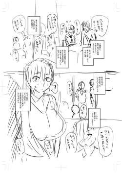 Page 344 of Tsuma demo Haha demo Nakunaru Hi