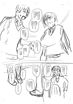 Page 346 of Tsuma demo Haha demo Nakunaru Hi