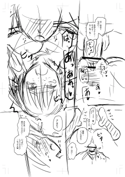 Page 358 of Tsuma demo Haha demo Nakunaru Hi