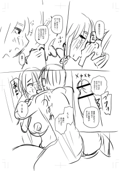 Page 362 of Tsuma demo Haha demo Nakunaru Hi