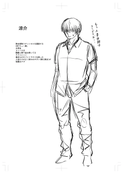 Page 369 of Tsuma demo Haha demo Nakunaru Hi