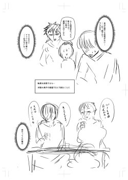 Page 372 of Tsuma demo Haha demo Nakunaru Hi